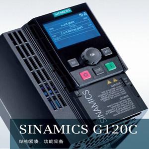 6SL3210-1KE26-0UB1西門(mén)子G120C變頻器